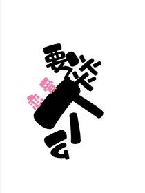 要，谈个恋爱么