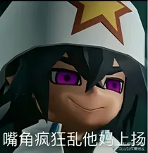 贺镁铝的日常