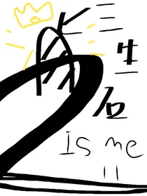 当三生石也不容易啊！