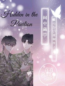 HiddeninthePavilion