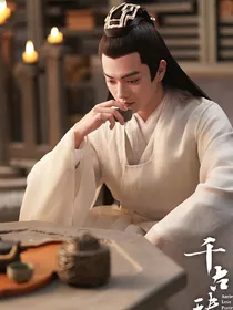 千古玦尘：愿你回望，望见我