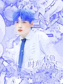 简阳：时光不负情深