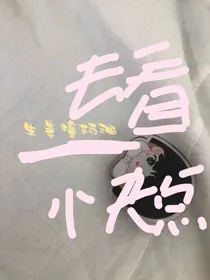 生姜撞奶油