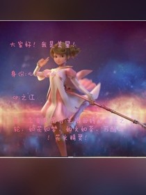 星学院之穿越古代王妃