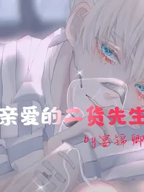 求仁得人