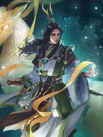 妖神记：开局抽奖系统