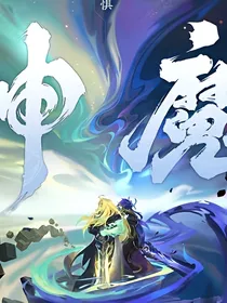 超神之我乃李信