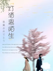 灯酒璃茉生