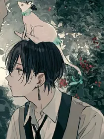 学霸的omega又凶又甜