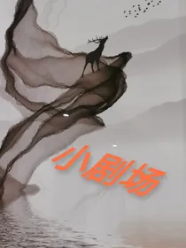 汪汪队之信念与永恒小剧场