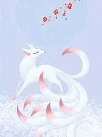 神兽金刚之龙狐传说