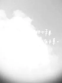 烟火缭乱