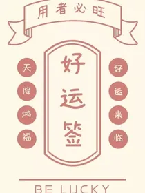 慕夏而至