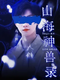 TNT：成精美男太爱我