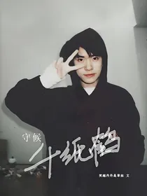 TF系列守候千纸鹤