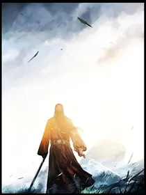 一剑尽去