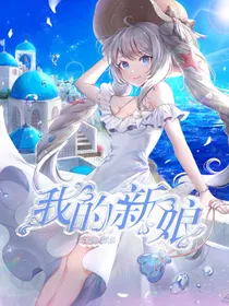 揽腰封面铺
