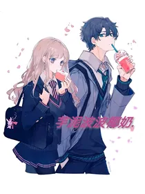 芋泥波波椰奶