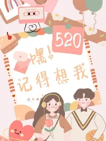 嘿！记得想我