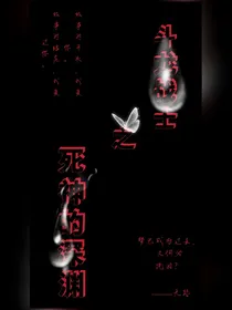 斗龙战士之死神的深渊