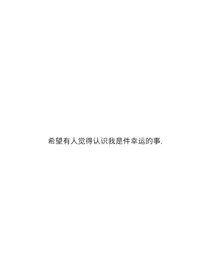 我的初恋超甜吖