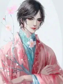 寻花解语