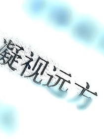第零号