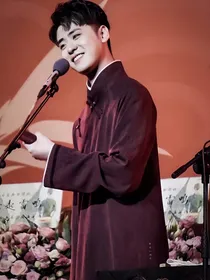 张云雷：喜欢你从年少开始