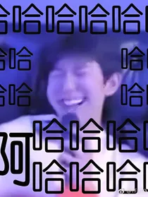 王源：异父异母亲姐弟