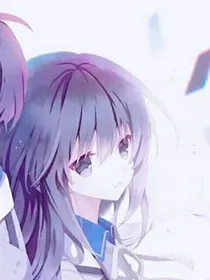 病名为你……