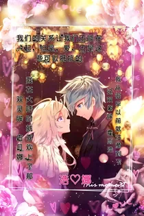 麟失娜娜归浩