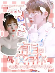 王源：有且仅有你
