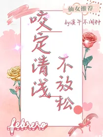 EXO：咬定清浅不放松