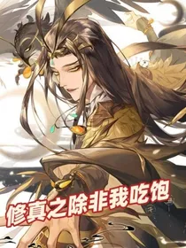 穿越：我两来怀疑人生