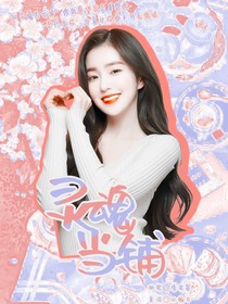 灵魂档铺