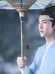 燃燃，二哥哥我一直在