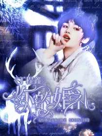 丁程鑫：你的婚礼