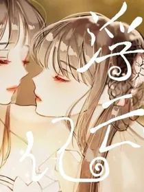 浮云记……