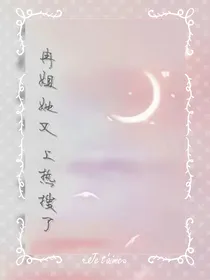 冉姐她又上热搜了