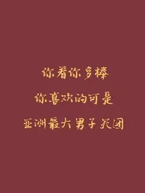 德：后宫