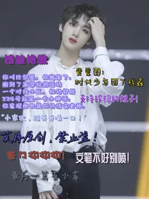 丁程鑫老师是我的邻家大哥哥