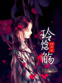 玲焾觞
