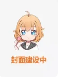 德意志画集