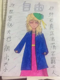 淡生阁之淡生方才生