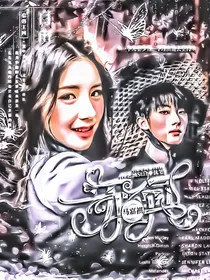 马嘉祺：无氧