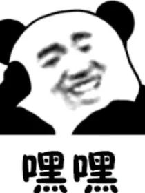 打脸瞬间