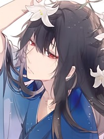 师尊他丢下我跑路了