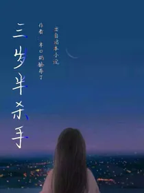三岁半杀手-d118