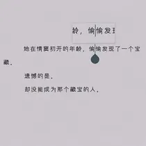 2020年的夏天
