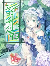 全明星之今天的我你爱了吗